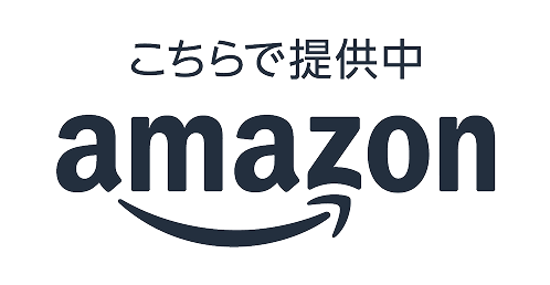 こちらで提供中amazon